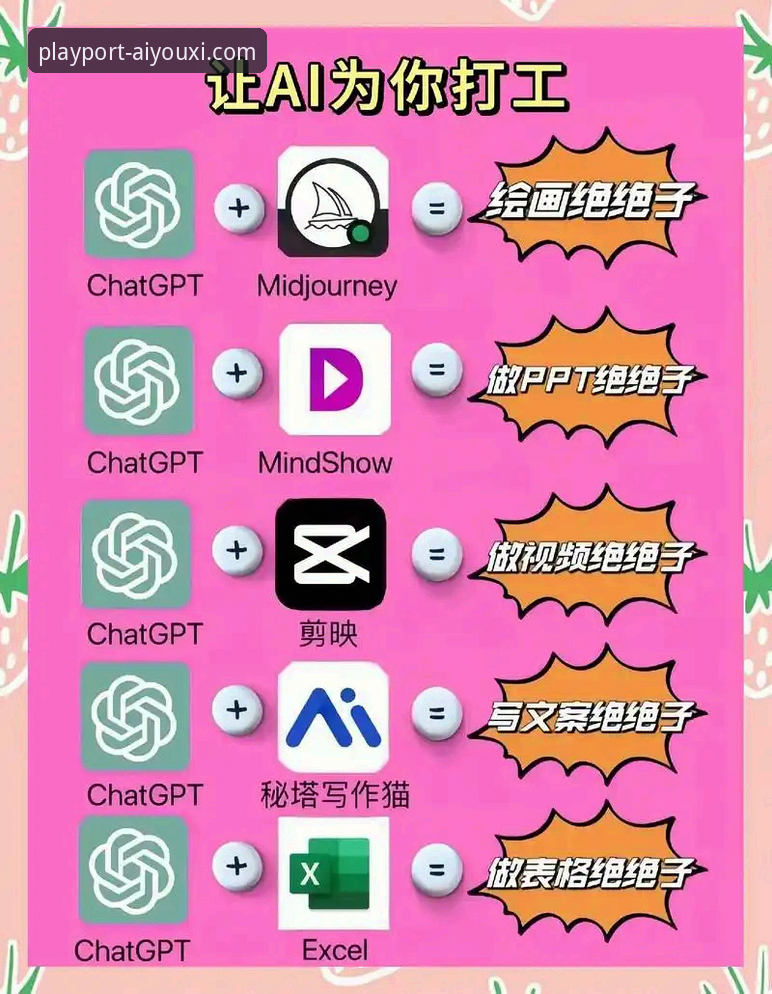 爱游戏平台最新版本快速更新操作教程