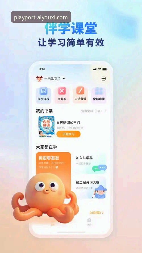 爱游戏APP便捷访问完整指南：从下载到登录的全流程解析
