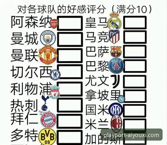 在爱游戏平台畅享NBA激战：骑士力克魔术完整观赛指南