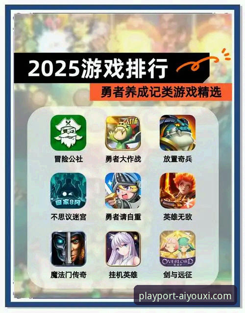 爱游戏APP下载官网安装失败问题全面解析：2025新版安装指南与深度解决方案