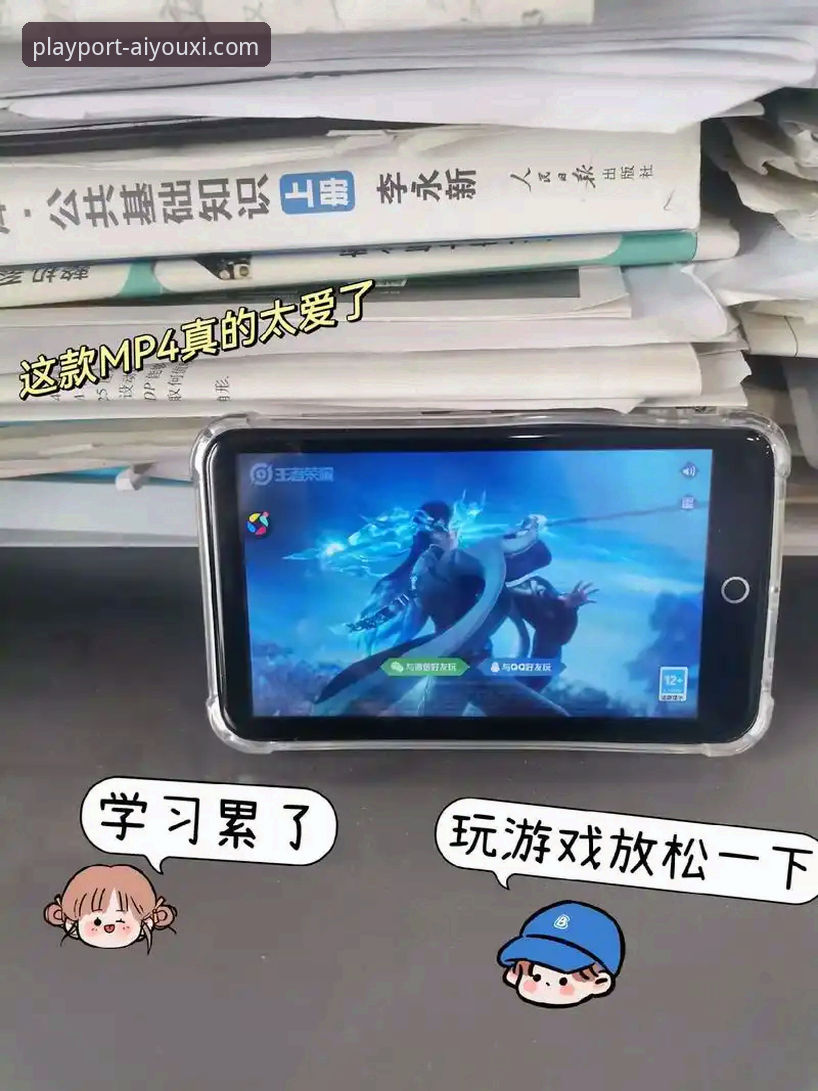 官方渠道与第三方下载：爱游戏APP下载官网的核心价值与风险规避指南