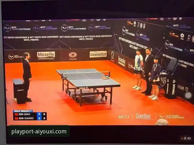 2026WTT卢森堡站U15女单决赛复盘：孙笑薇逆转黑马之路